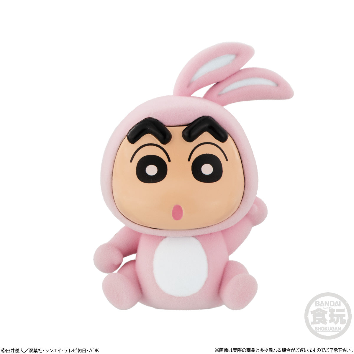 Bandai Candy Kigurumiz Crayon Shin-chan Mini Figure Collection-Single Box (Random)-BANDAI-Ace Cards & Collectibles