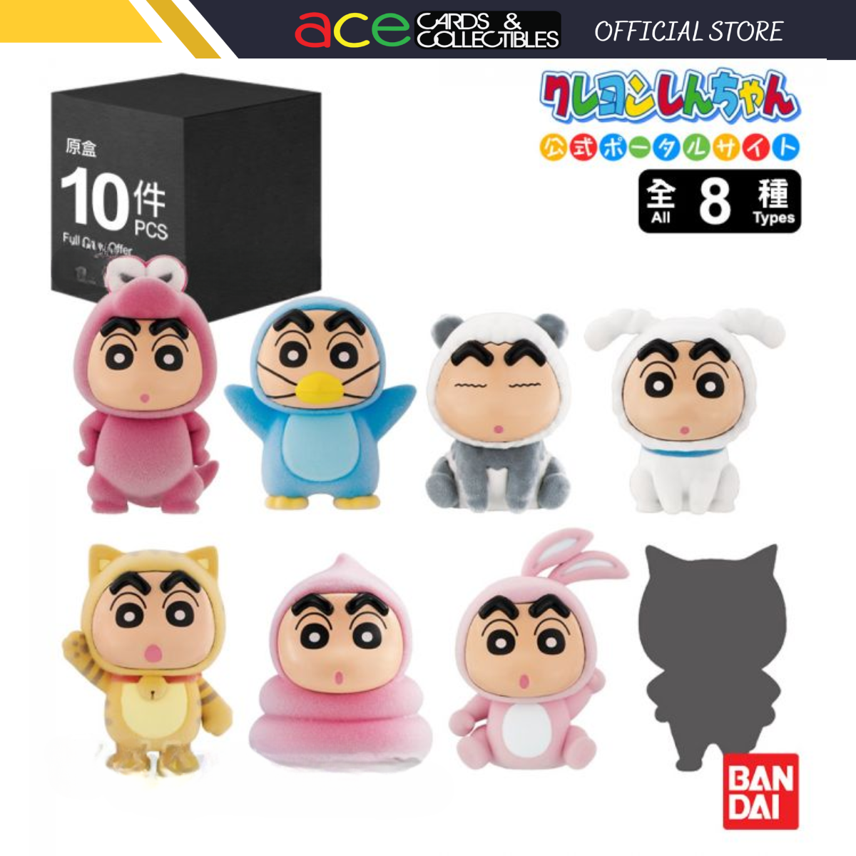 Bandai Candy Kigurumiz Crayon Shin-chan Mini Figure Collection-Single Box (Random)-BANDAI-Ace Cards & Collectibles