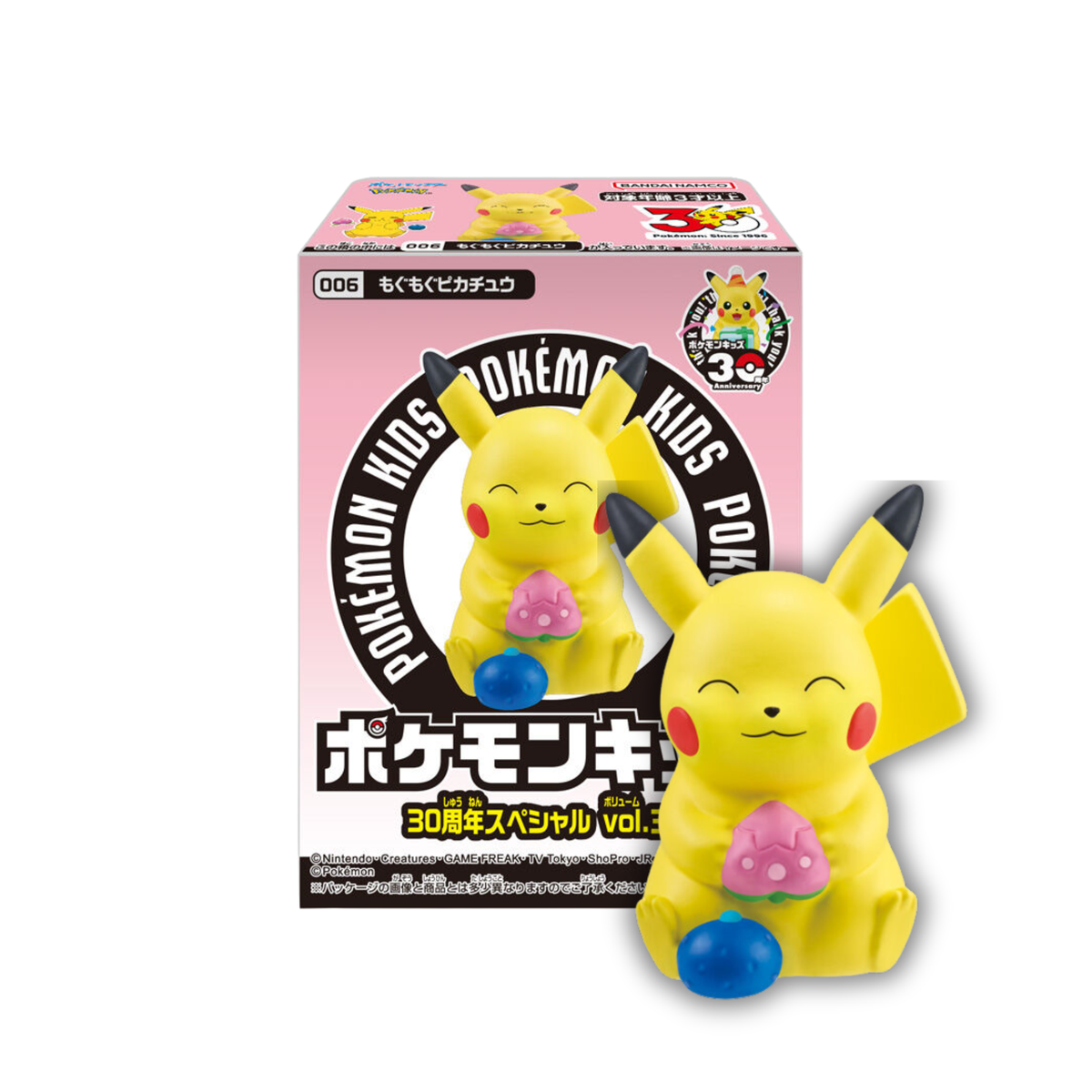 Bandai Candy Pokemon Kids 30th Anniversary special (vol. 3)