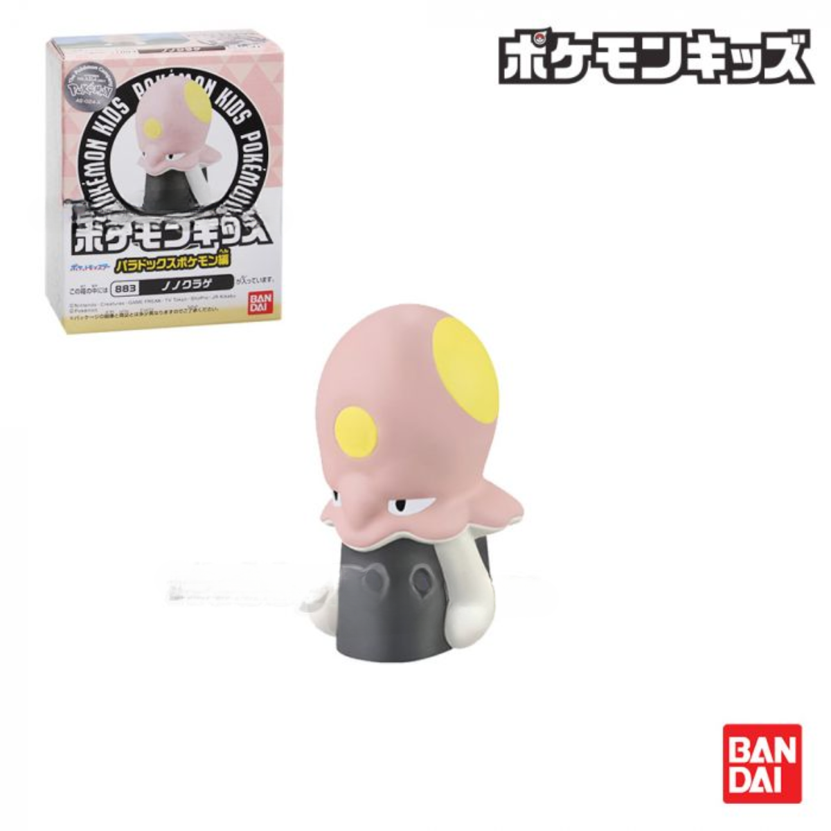 Bandai Candy Pokemon Kids "Paradox Pokemon"-Scream Tail-BANDAI-Ace Cards & Collectibles