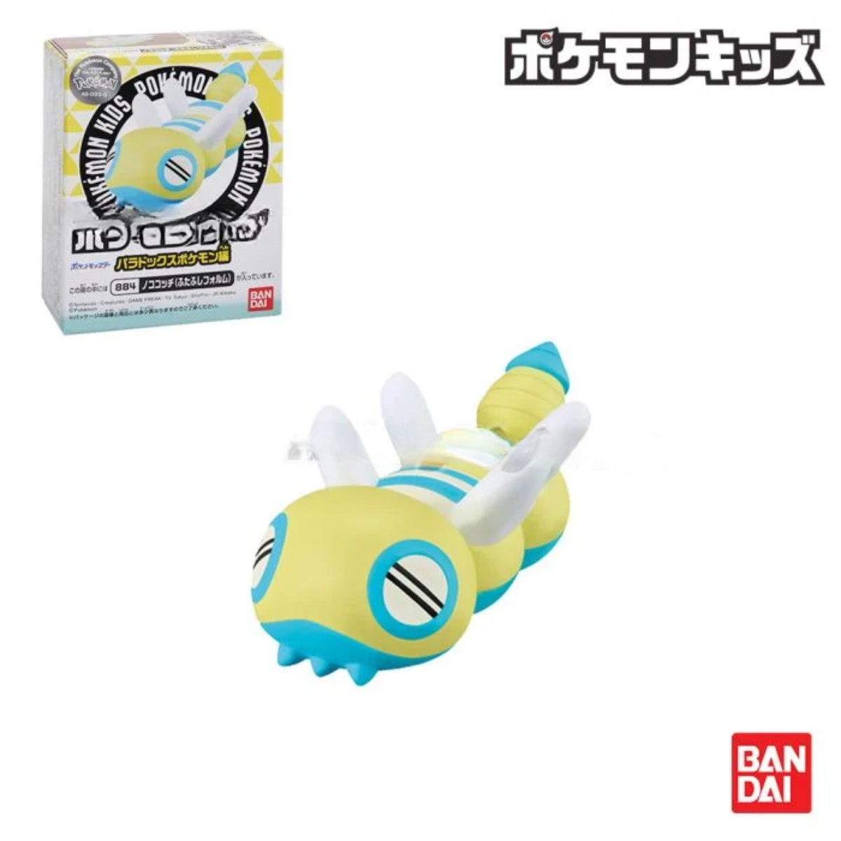 Bandai Candy Pokemon Kids "Paradox Pokemon"-Scream Tail-BANDAI-Ace Cards & Collectibles