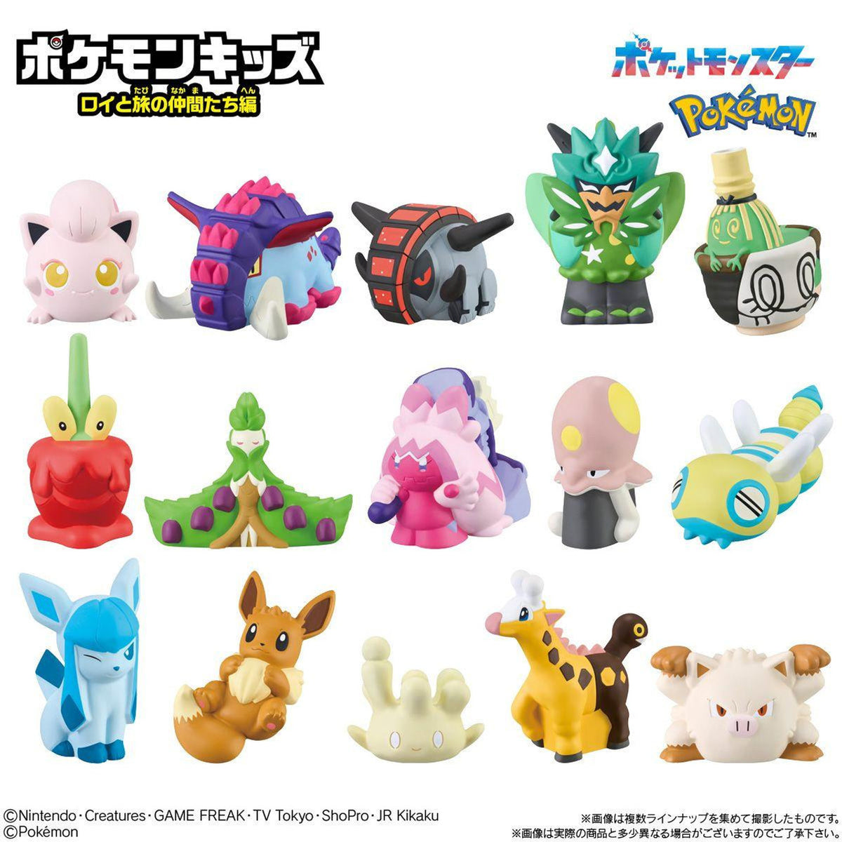 Bandai Candy Pokemon Kids "Paradox Pokemon"-Scream Tail-BANDAI-Ace Cards & Collectibles
