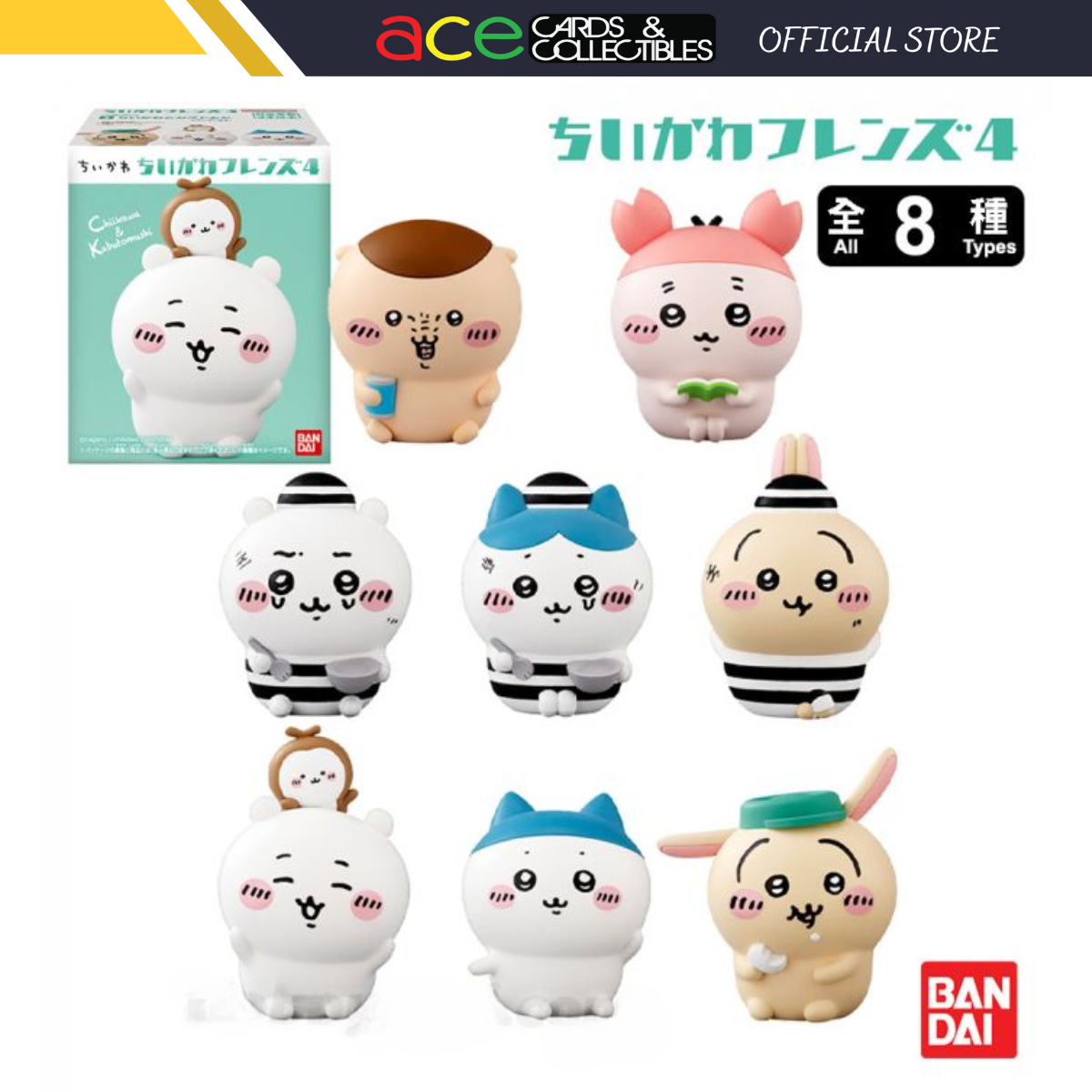 Bandai Candy Toys "Chiikawa Friends" Vol.4-No.1 Chii & Beetle-BANDAI-Ace Cards & Collectibles