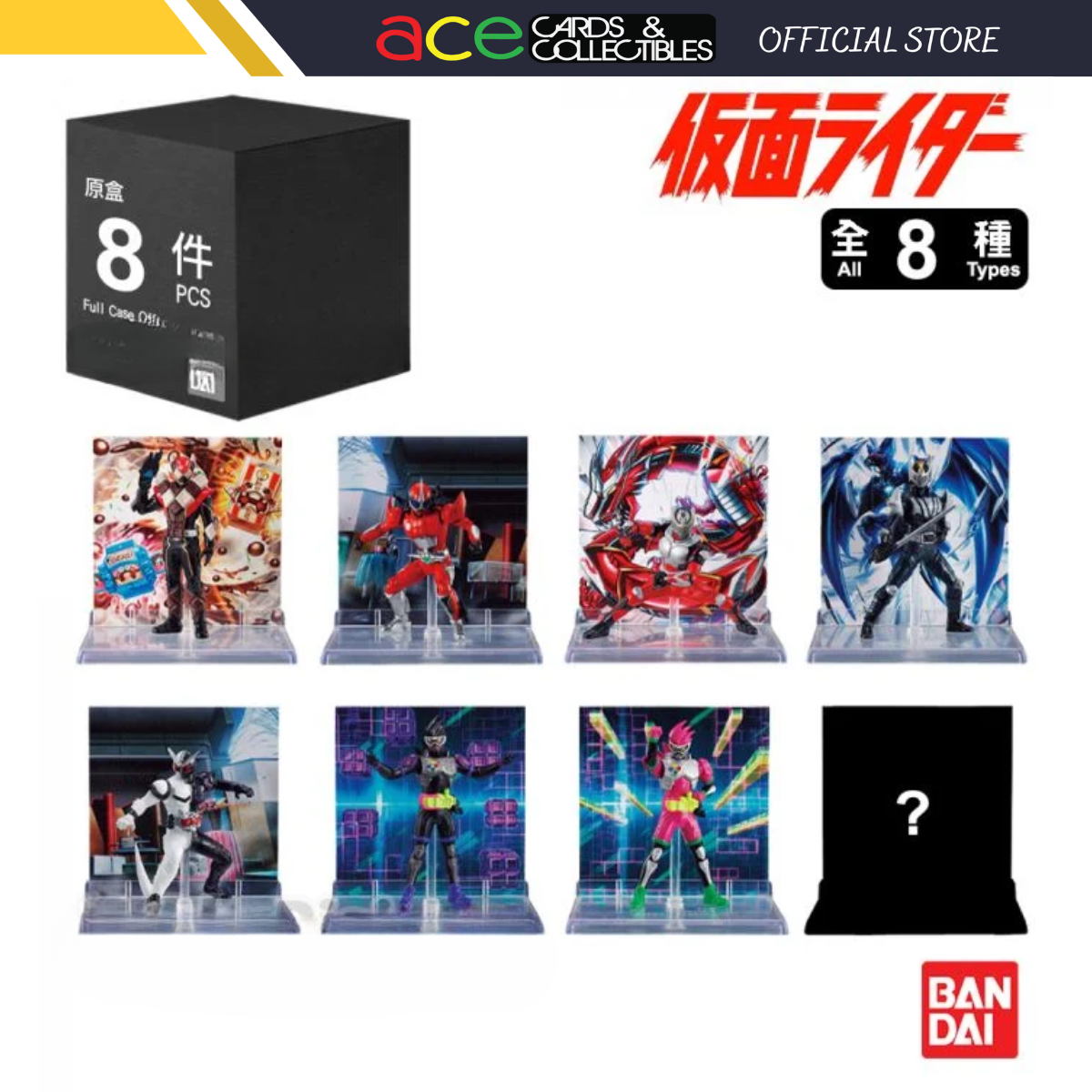 Bandai Candy Toys - Micro Statue Collection Kamen Rider 2-Whole Box (8pcs)-BANDAI-Ace Cards & Collectibles