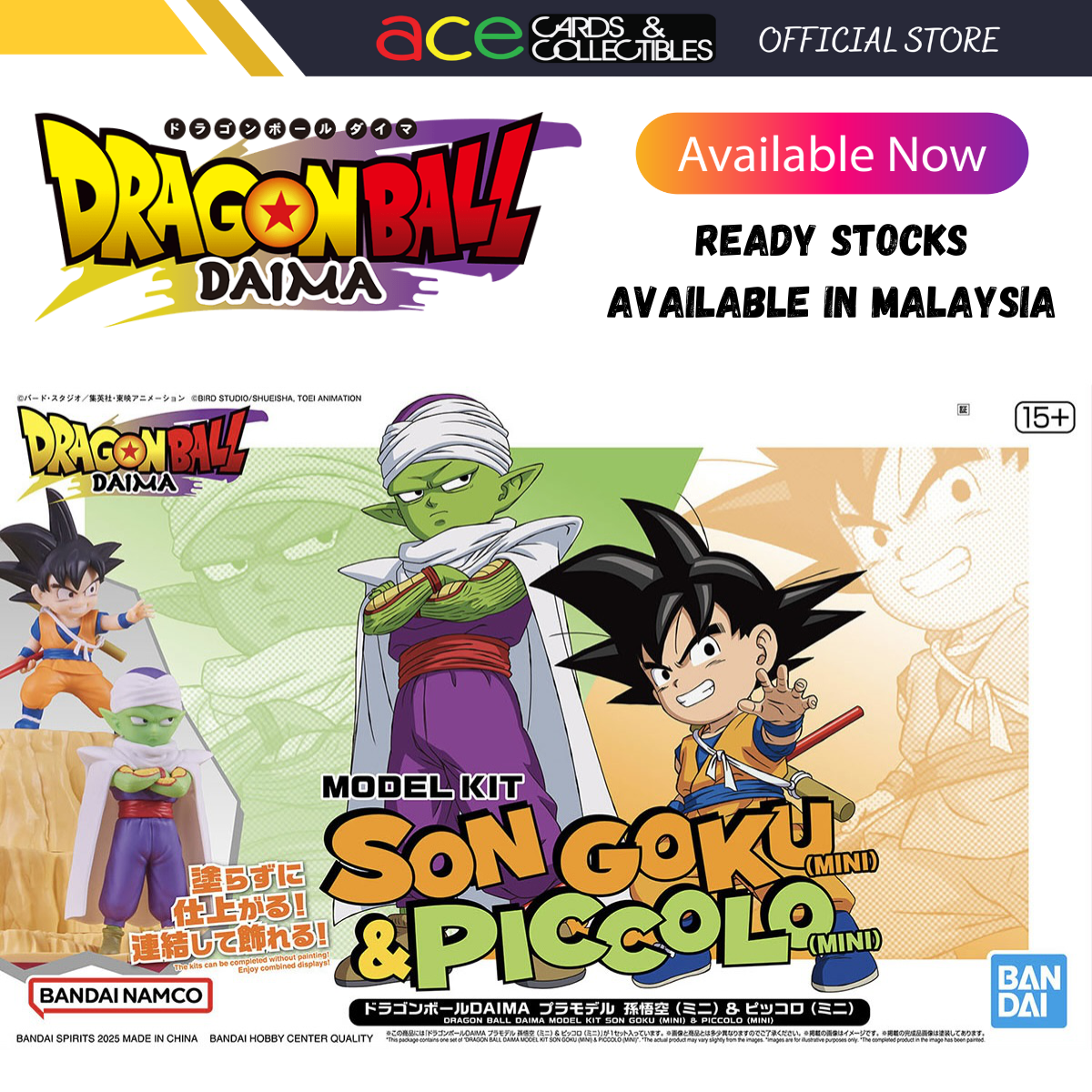 Bandai Dragon Ball Daima Model Kit Son Goku (Mini) & Piccolo (Mini)-BANDAI-Ace Cards & Collectibles