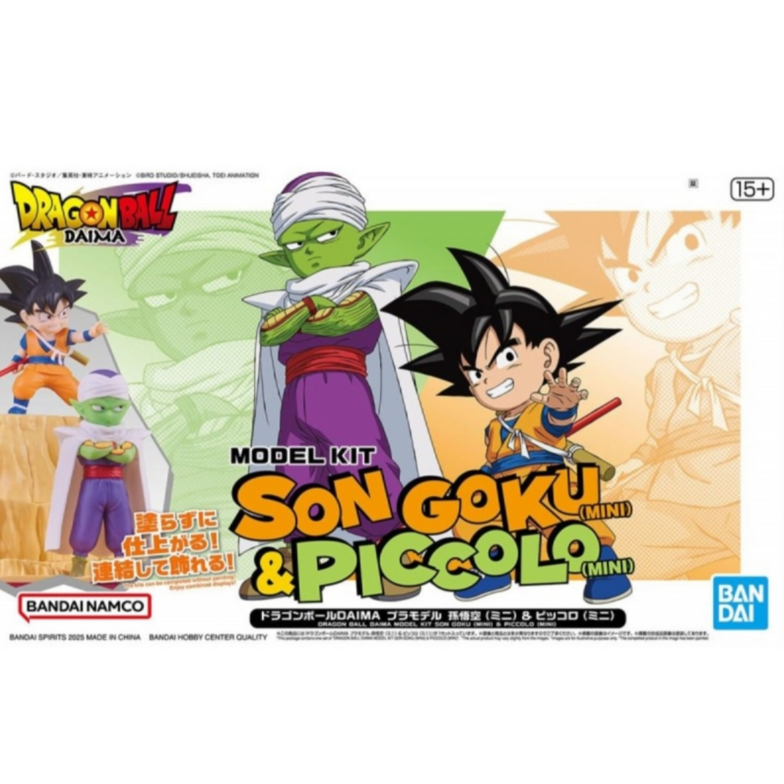 Bandai Dragon Ball Daima Model Kit Son Goku (Mini) & Piccolo (Mini)-BANDAI-Ace Cards & Collectibles