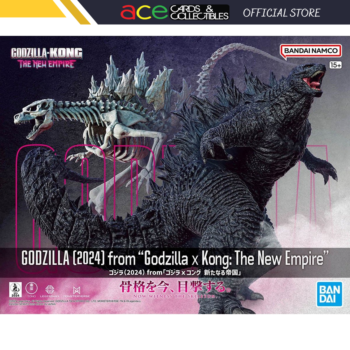 Bandai Godzilla (2024) from &quot;Godzilla x Kong: The New Empire&quot;