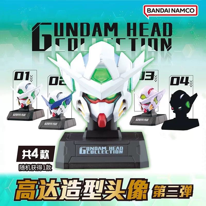 Bandai "Gundam Head Collection Vol.3" Blind Box-Single Box (Random)-BANDAI-Ace Cards & Collectibles