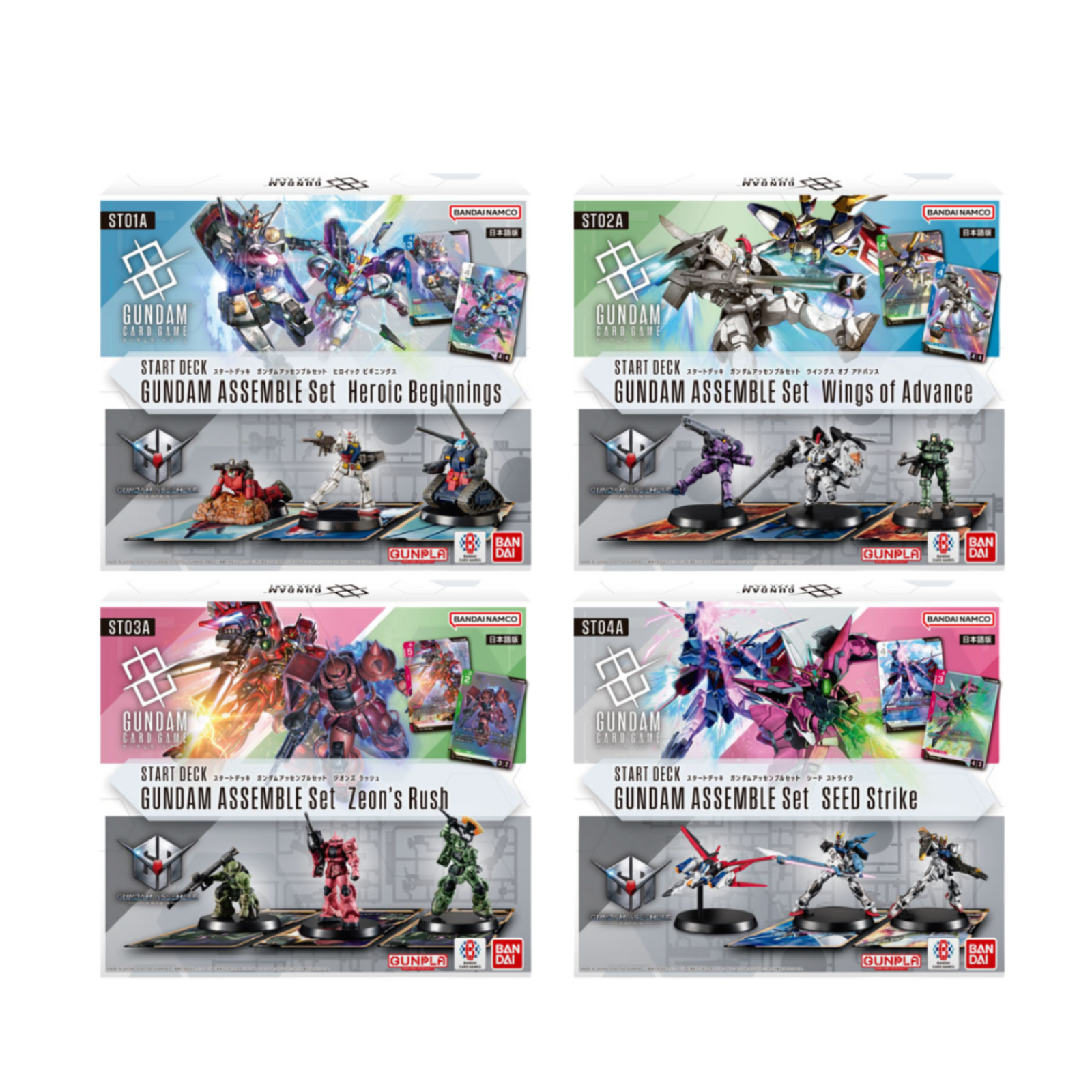 Bandai Gundam TCG: Assemble Set (ST-01A - ST-04A) (Japanese Ver.)-Heroic Beginnings-BANDAI-Ace Cards & Collectibles