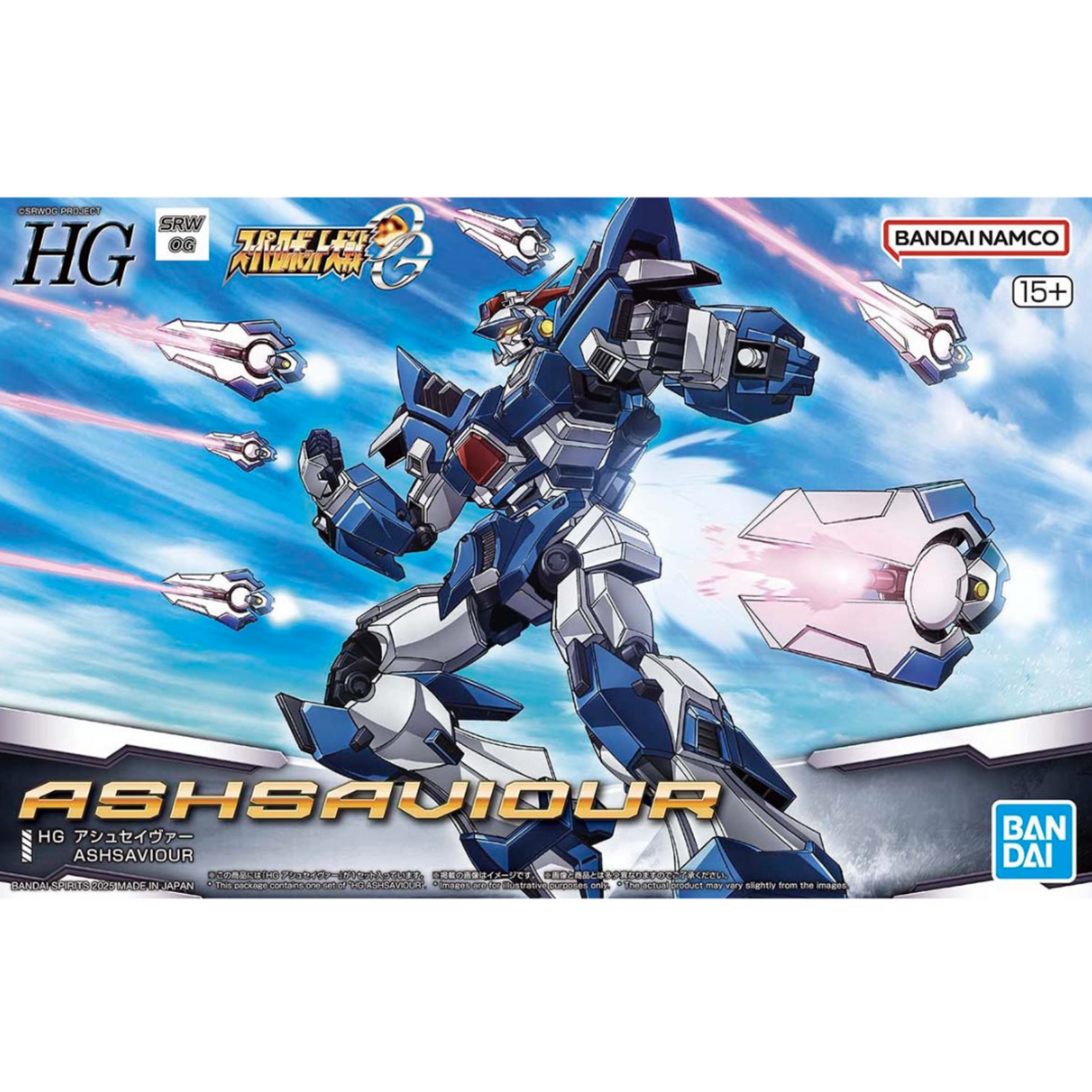 Bandai Gunpla HG Ashsaviour-BANDAI-Ace Cards & Collectibles
