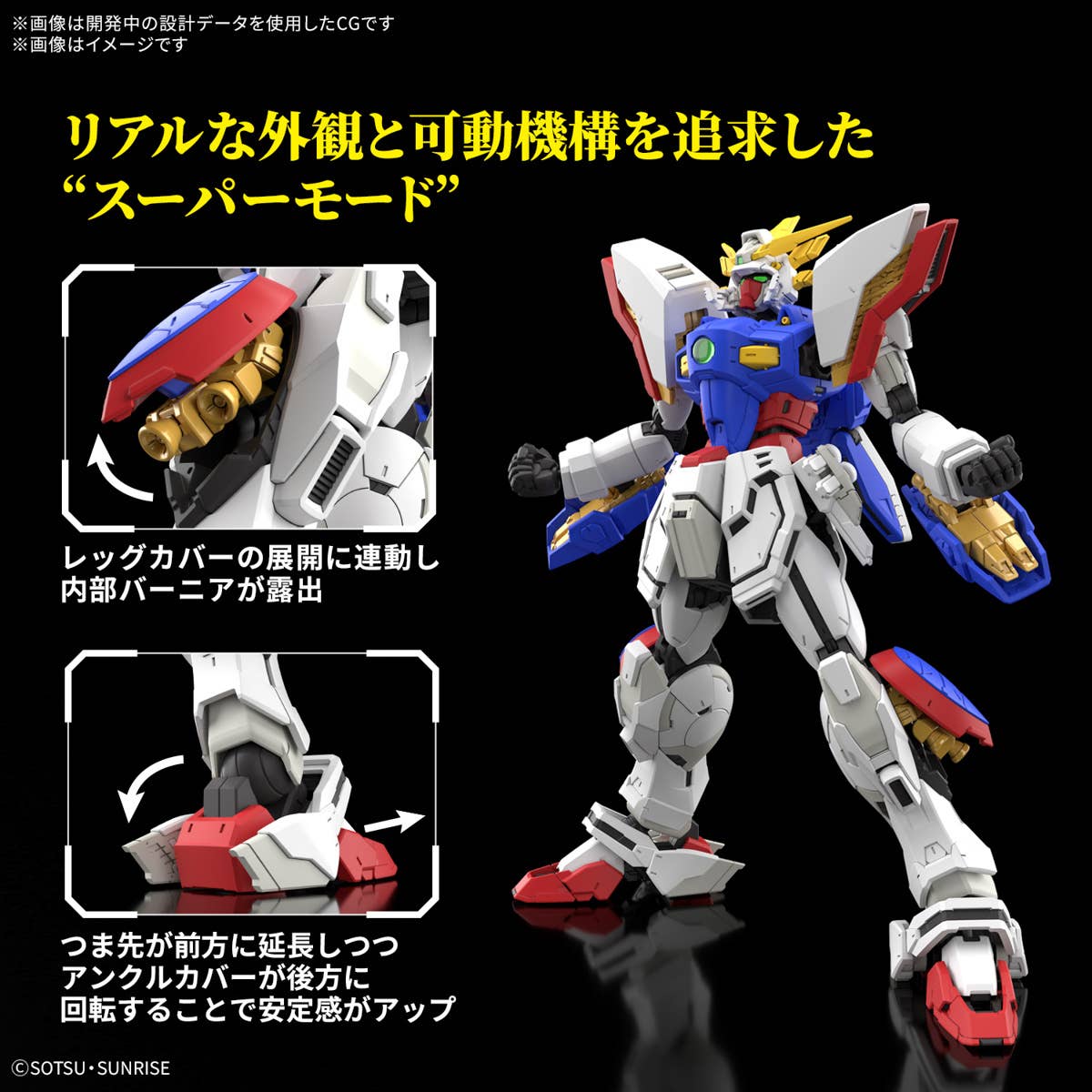 Bandai Gunpla RG 1/144 Shining Gundam-BANDAI-Ace Cards & Collectibles