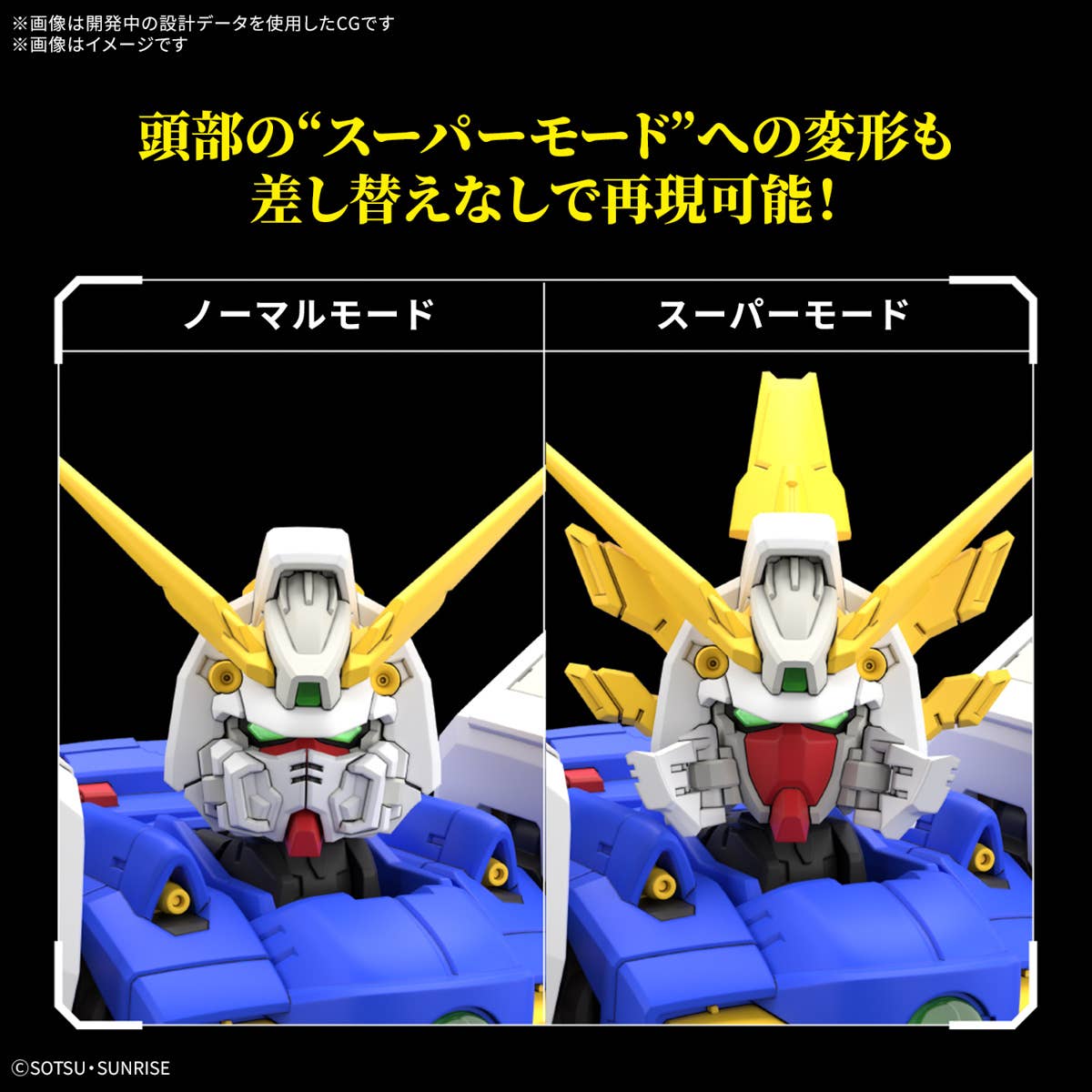 Bandai Gunpla RG 1/144 Shining Gundam-BANDAI-Ace Cards & Collectibles