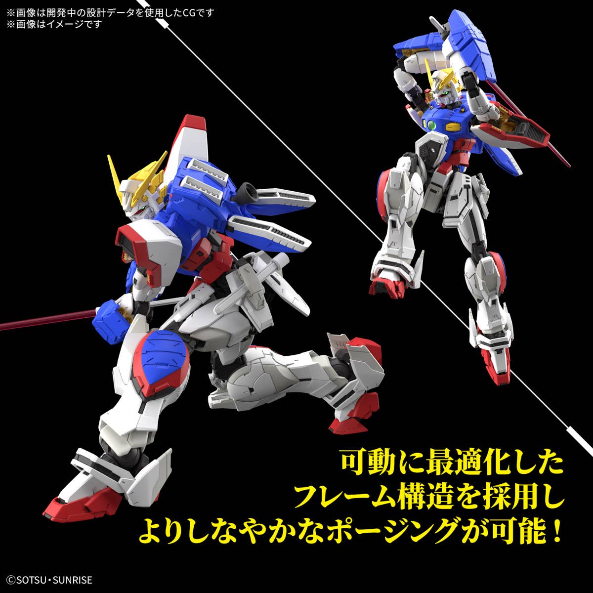 Bandai Gunpla RG 1/144 Shining Gundam-BANDAI-Ace Cards & Collectibles