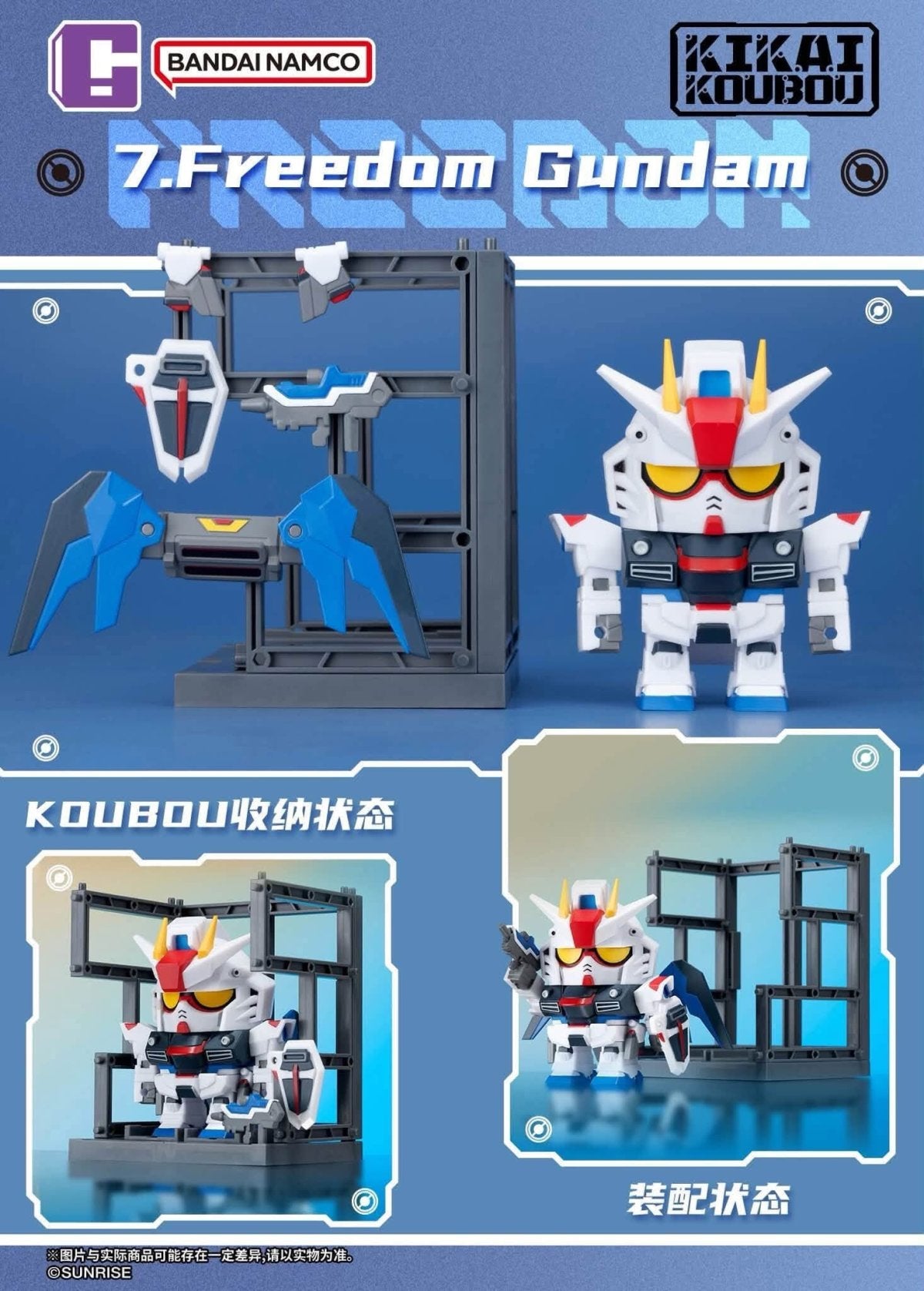 Bandai Mobile Suit Gundam Kikai Koubou Blind Box-Single Box (Random)-BANDAI-Ace Cards & Collectibles
