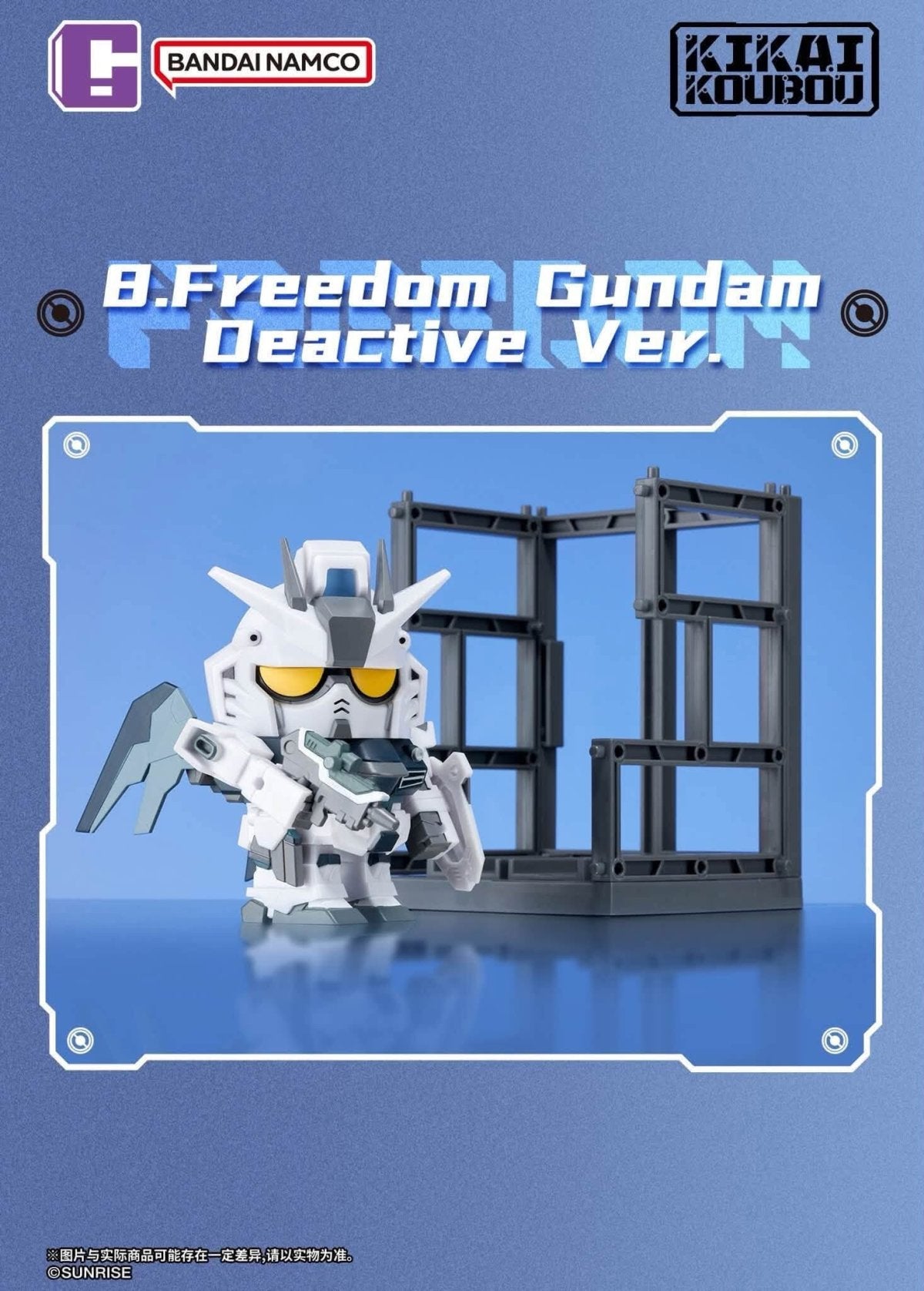 Bandai Mobile Suit Gundam Kikai Koubou Blind Box-Single Box (Random)-BANDAI-Ace Cards & Collectibles