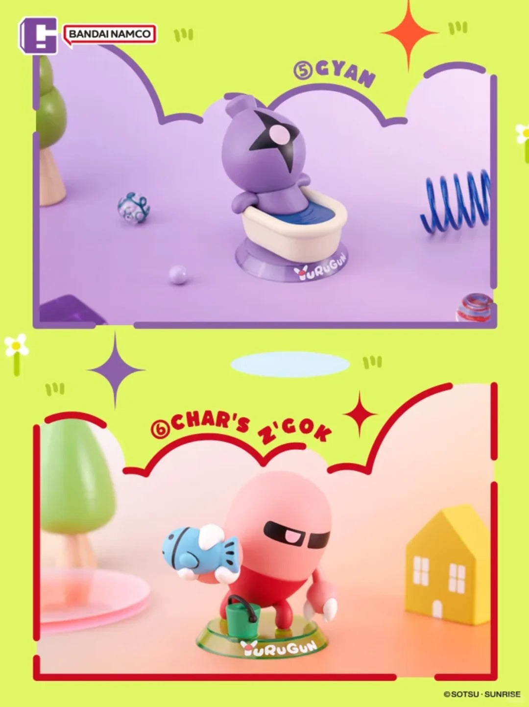 Bandai Mobile Suit Gundam Yurugun Vol.2 Blind Box-Single Box (Random)-BANDAI-Ace Cards & Collectibles