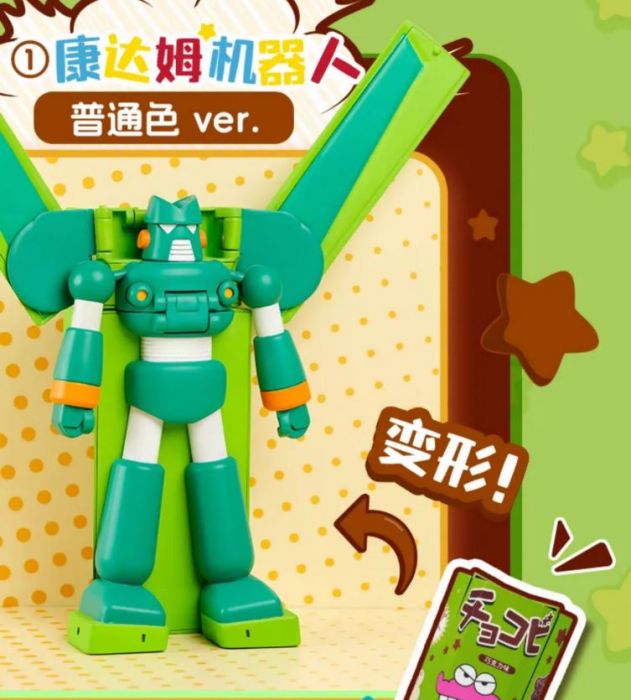 Bandai Namco X BN Figure Q Blind Box "Crayon Shinchan" Henkei Chocobi Series-Whole Box (8pcs)-BANDAI-Ace Cards & Collectibles