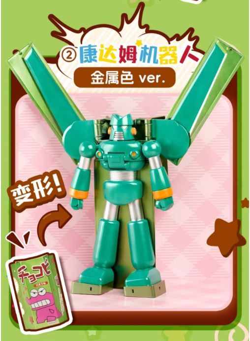 Bandai Namco X BN Figure Q Blind Box "Crayon Shinchan" Henkei Chocobi Series-Single Box (Random)-BANDAI-Ace Cards & Collectibles