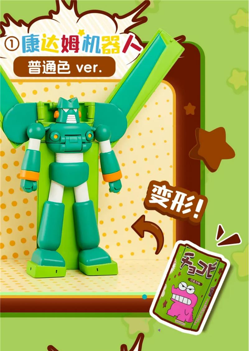 Bandai Namco X BN Figure Q Blind Box "Crayon Shinchan" Henkei Chocobi Series-Single Box (Random)-BANDAI-Ace Cards & Collectibles