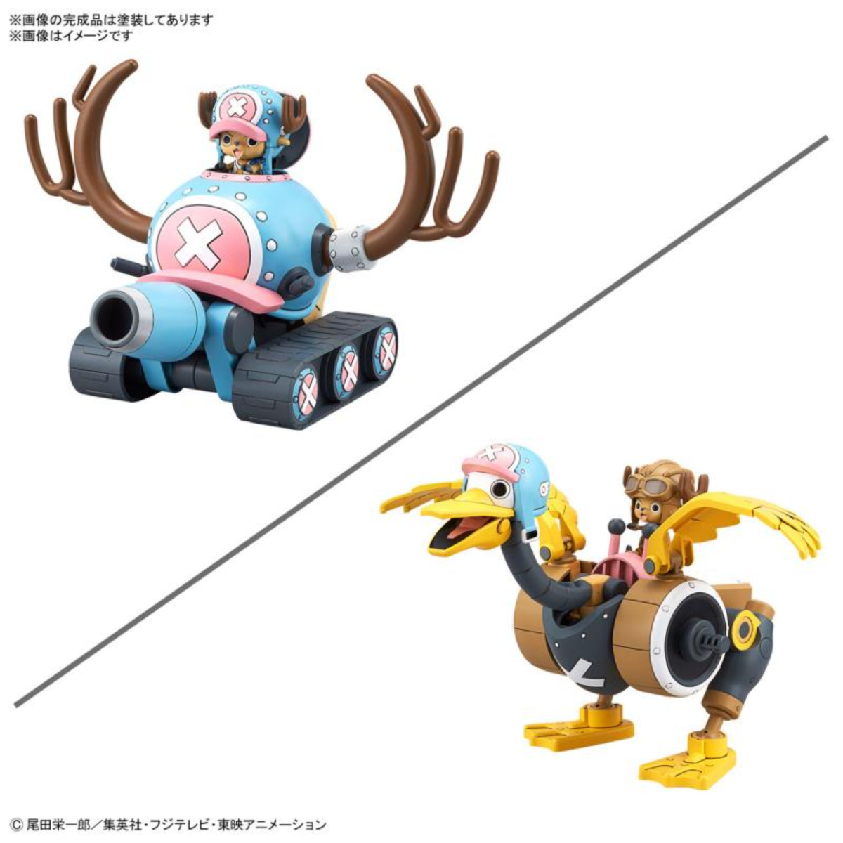 Bandai One Piece Chopper Robo 1 &amp; 2 (Chopper Tank &amp; Chopper Wing)