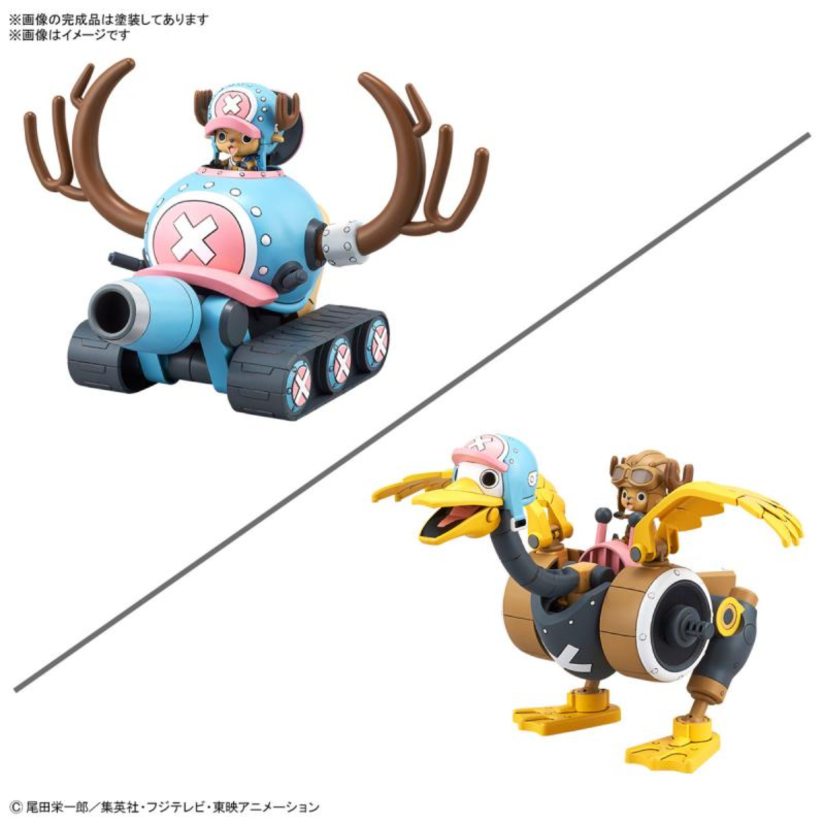 Bandai One Piece Chopper Robo 1 & 2 (Chopper Tank & Chopper Wing)-BANDAI-Ace Cards & Collectibles