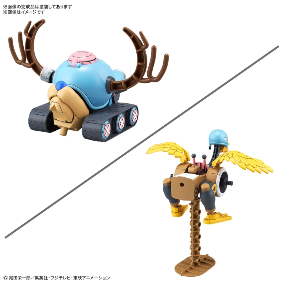 Bandai One Piece Chopper Robo 1 &amp; 2 (Chopper Tank &amp; Chopper Wing)