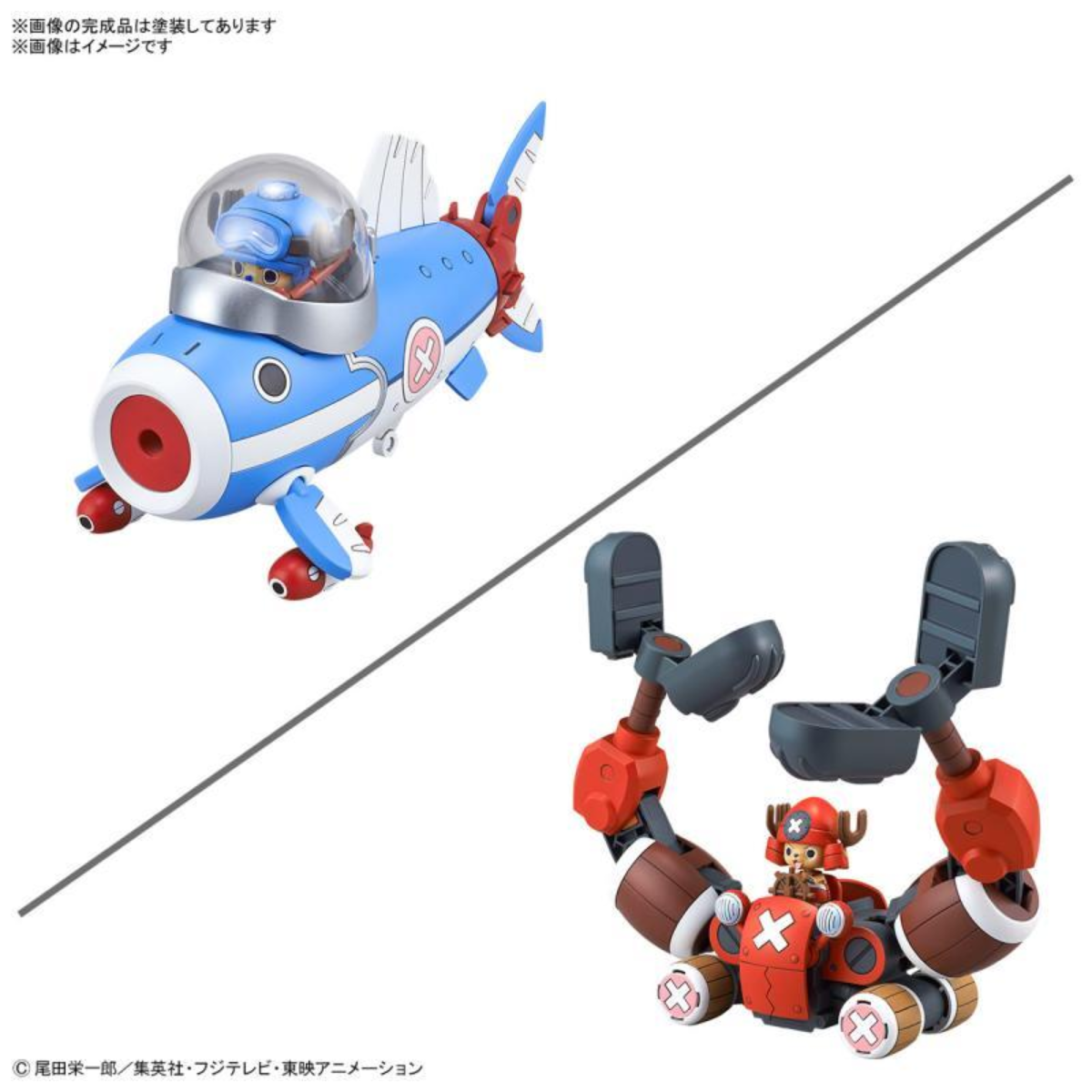 Bandai One Piece Chopper Robo 3 &amp; 5 (Chopper Submarine &amp; Chopper Crane)