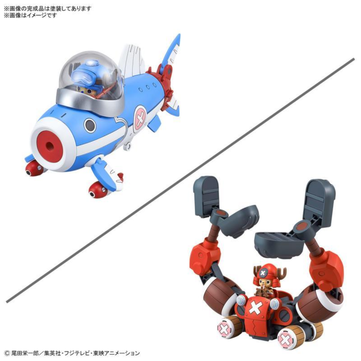 Bandai One Piece Chopper Robo 3 & 5 (Chopper Submarine & Chopper Crane)-BANDAI-Ace Cards & Collectibles