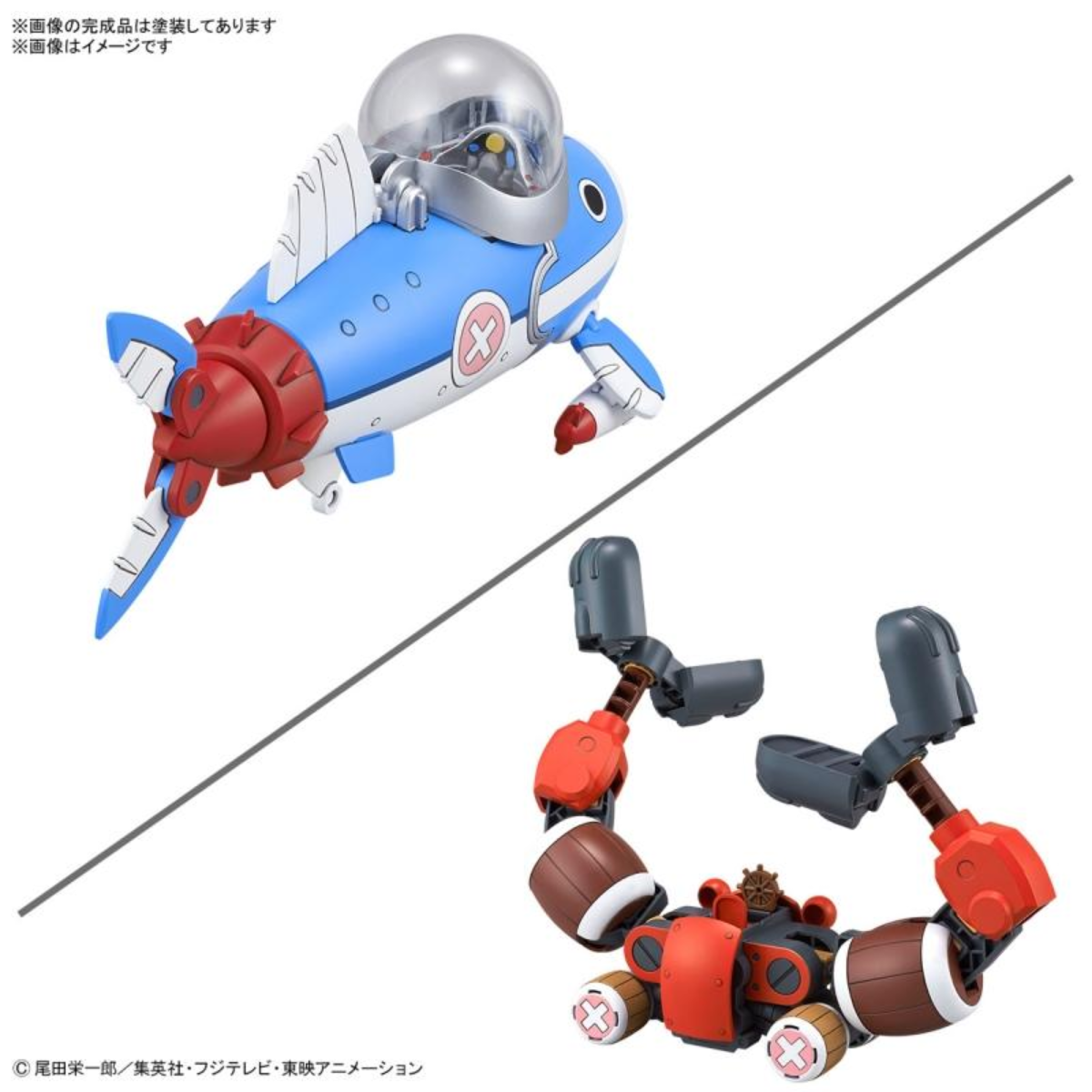 Bandai One Piece Chopper Robo 3 &amp; 5 (Chopper Submarine &amp; Chopper Crane)