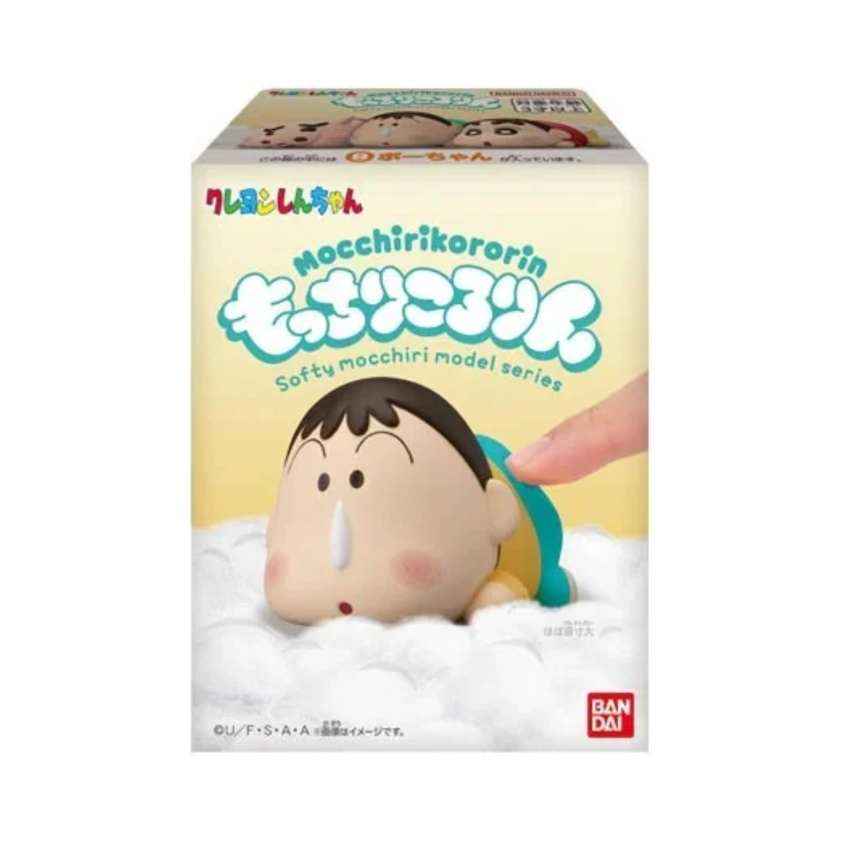 Crayon Shinchan Mocchiri Kororin Series-Bo-chan-BANDAI-Ace Cards & Collectibles