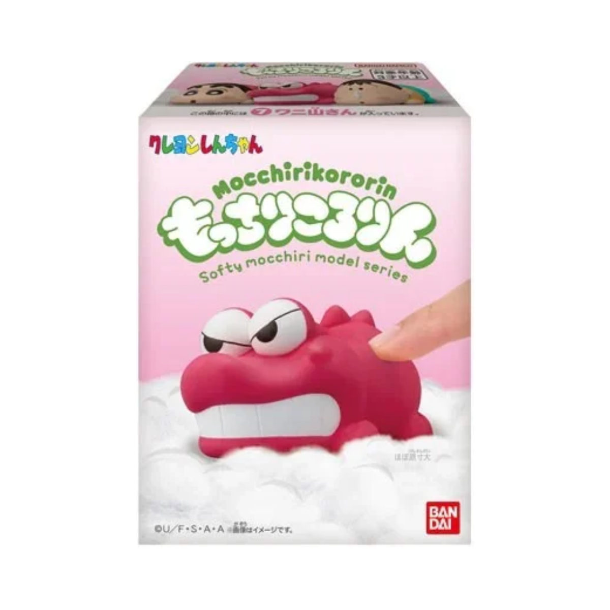 Crayon Shinchan Mocchiri Kororin Series-Shin-chan-BANDAI-Ace Cards & Collectibles