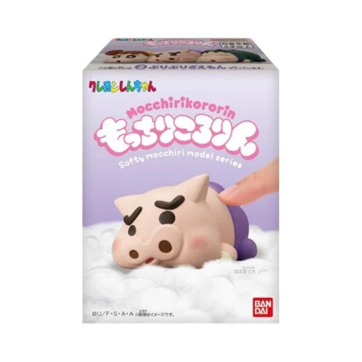 Crayon Shinchan Mocchiri Kororin Series-Shin-chan-BANDAI-Ace Cards & Collectibles