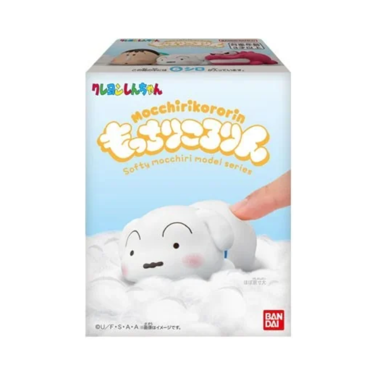 Crayon Shinchan Mocchiri Kororin Series-Shiro-BANDAI-Ace Cards & Collectibles