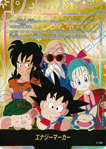 Dragon Ball Super Card Game Fusion World Official Playmat & Card Set Limited Edition 01-BANDAI-Ace Cards & Collectibles