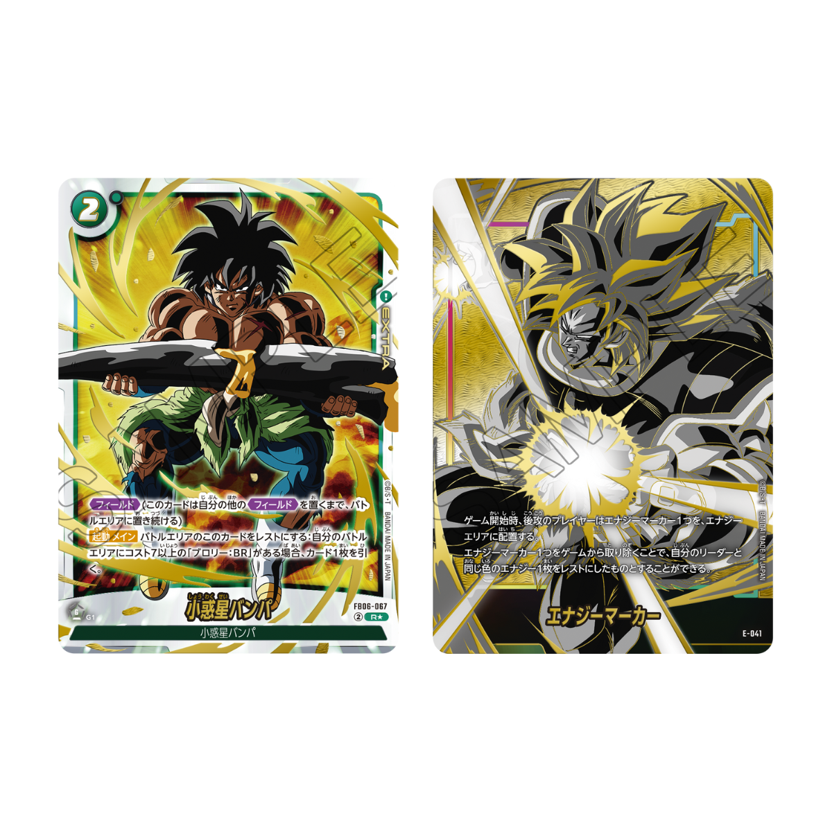 Dragon Ball Super TCG: Fusion World Official Card Case & Sleeve Set "Broly/Vegito/Gogeta/Bardock"-Vegito-BANDAI-Ace Cards & Collectibles
