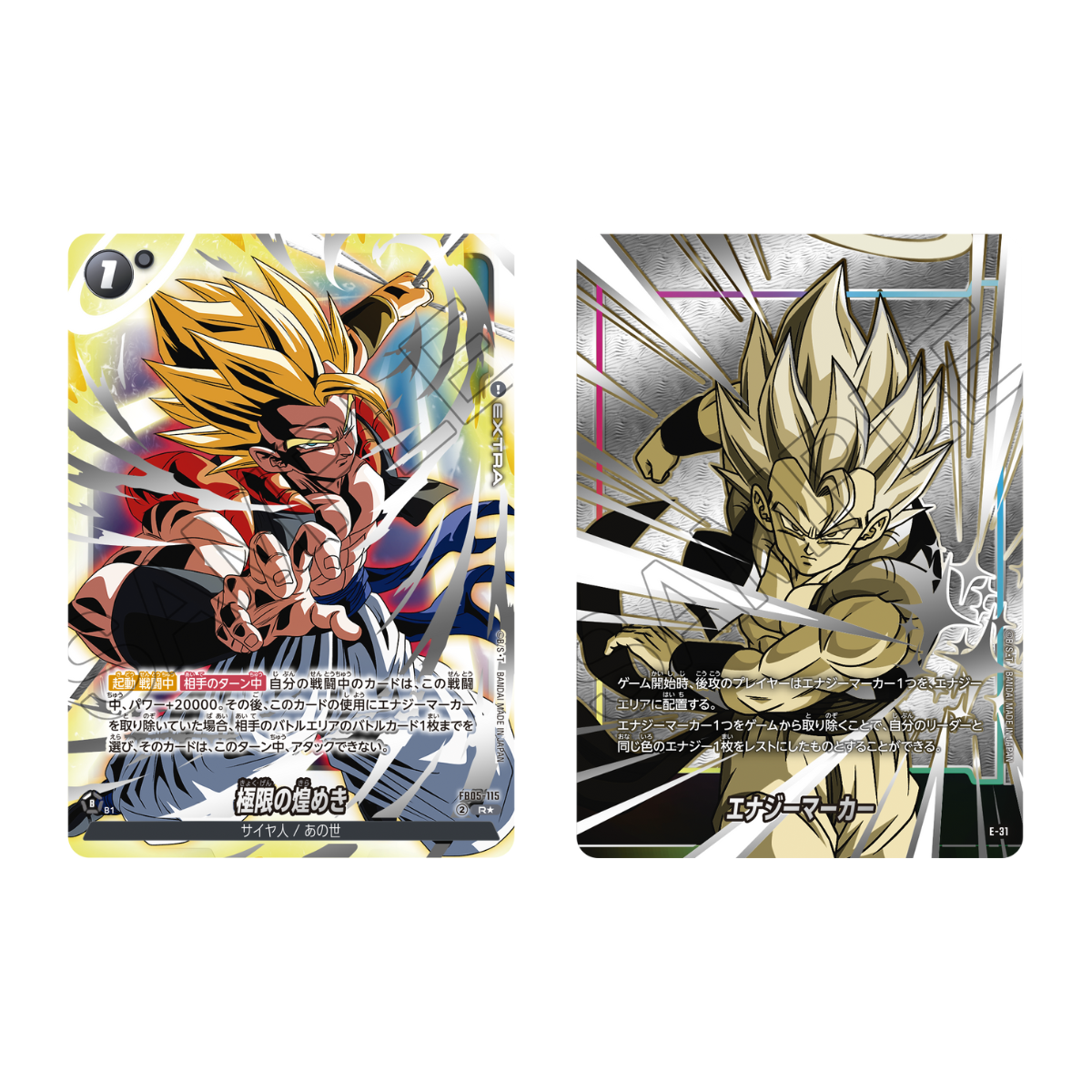 Dragon Ball Super TCG: Fusion World Official Card Case & Sleeve Set "Broly/Vegito/Gogeta/Bardock"-Vegito-BANDAI-Ace Cards & Collectibles