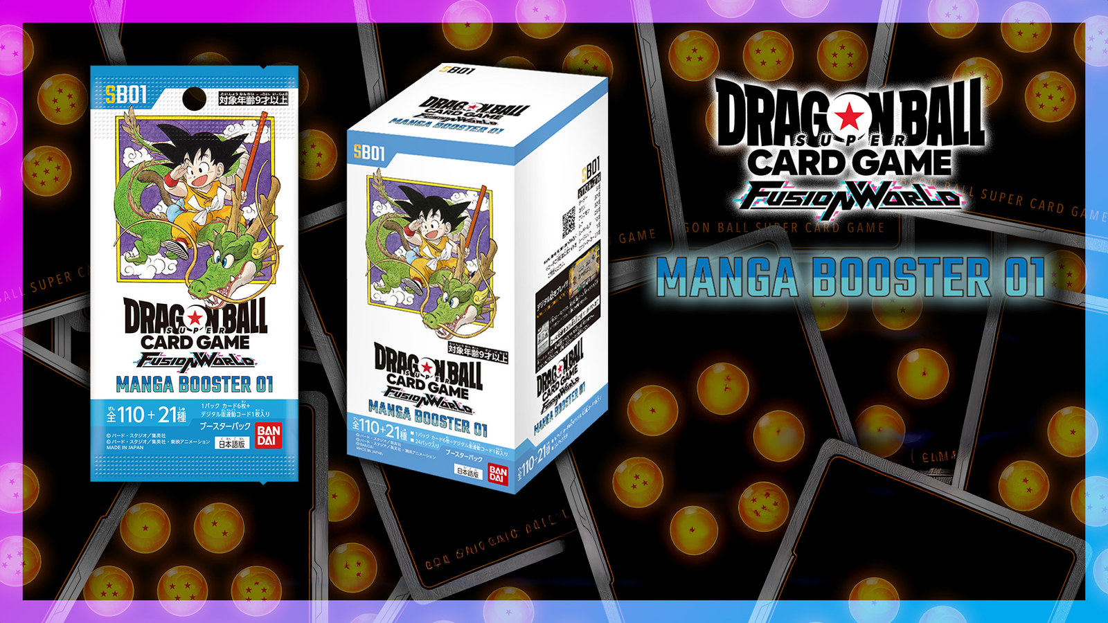Dragon Ball Super TCG: Fusion World Official Manga Booster 01 [SB01]-Booster Pack (Random)-BANDAI-Ace Cards & Collectibles