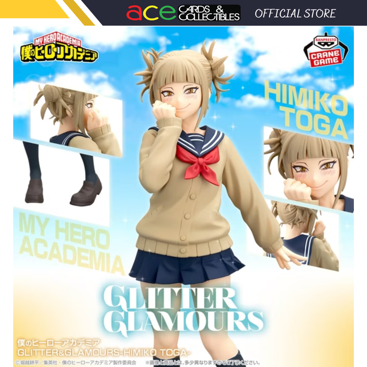GLITTER & GLAMOROUS My Hero Academia "HIMIKO TOGA" Figure-BANDAI-Ace Cards & Collectibles