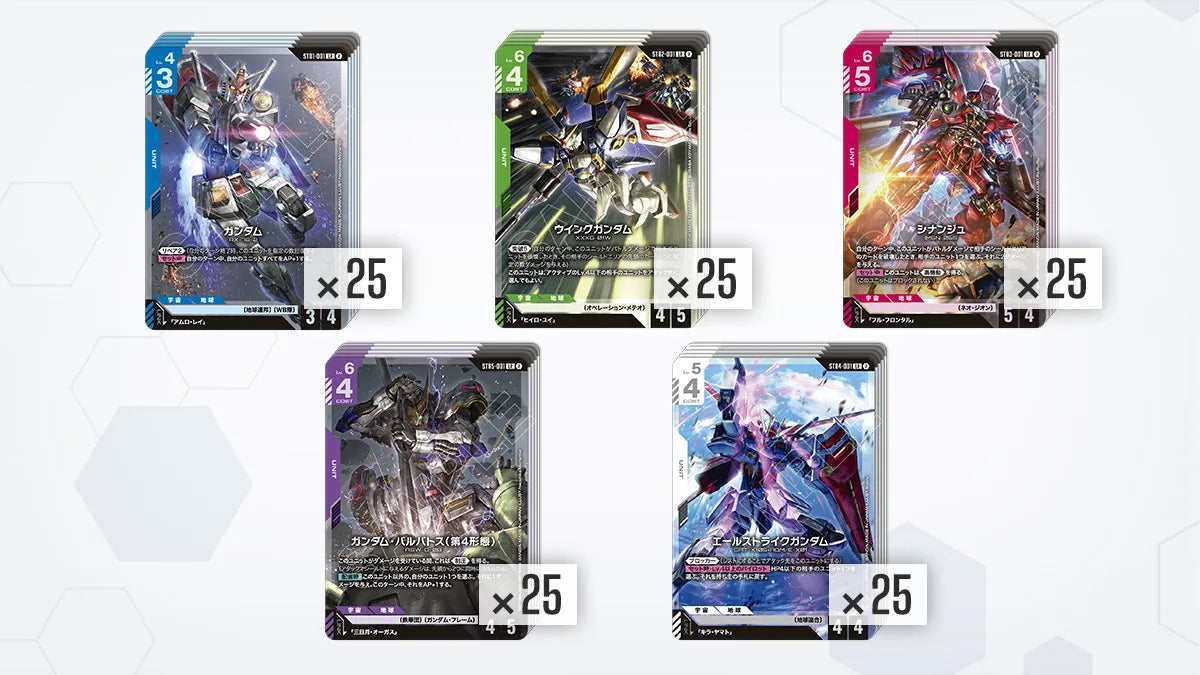 Gundam Card Game Deck Build Box Freedom Ascension [SC01]-BANDAI-Ace Cards & Collectibles