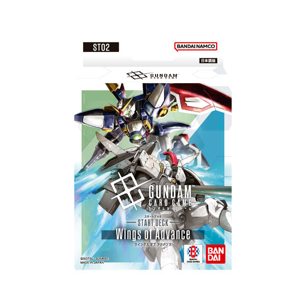 Gundam Card Game Starter Deck [ST-01 - ST-14] (Japanese Ver.)-ST-02-BANDAI-Ace Cards & Collectibles