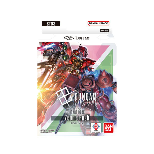 Gundam Card Game Starter Deck [ST-01 - ST-14] (Japanese Ver.)-ST-03-BANDAI-Ace Cards & Collectibles