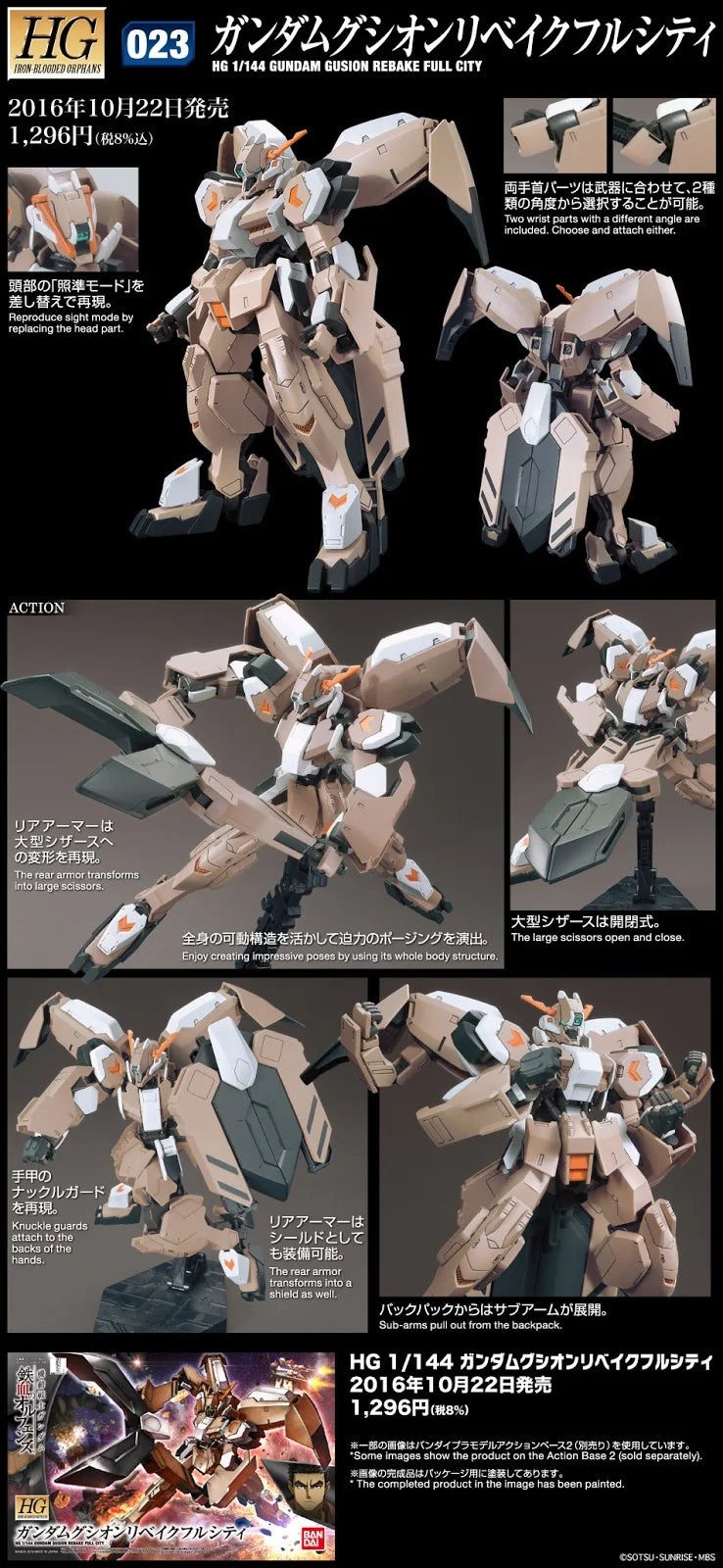 Gunpla 1/144 Gundam Gusion Rebake Full CIty "Mobile Suit Gundam: Iron-Blooded Orphans"-BANDAI-Ace Cards & Collectibles
