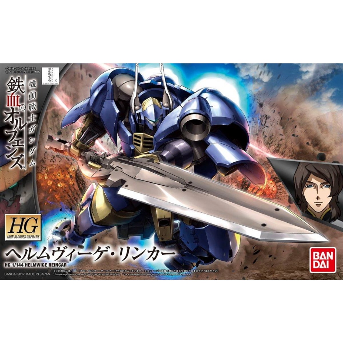 Gunpla 1/144 Helmwige Reincar "Mobile Suit Gundam: Iron-Blooded Orphans"-BANDAI-Ace Cards & Collectibles