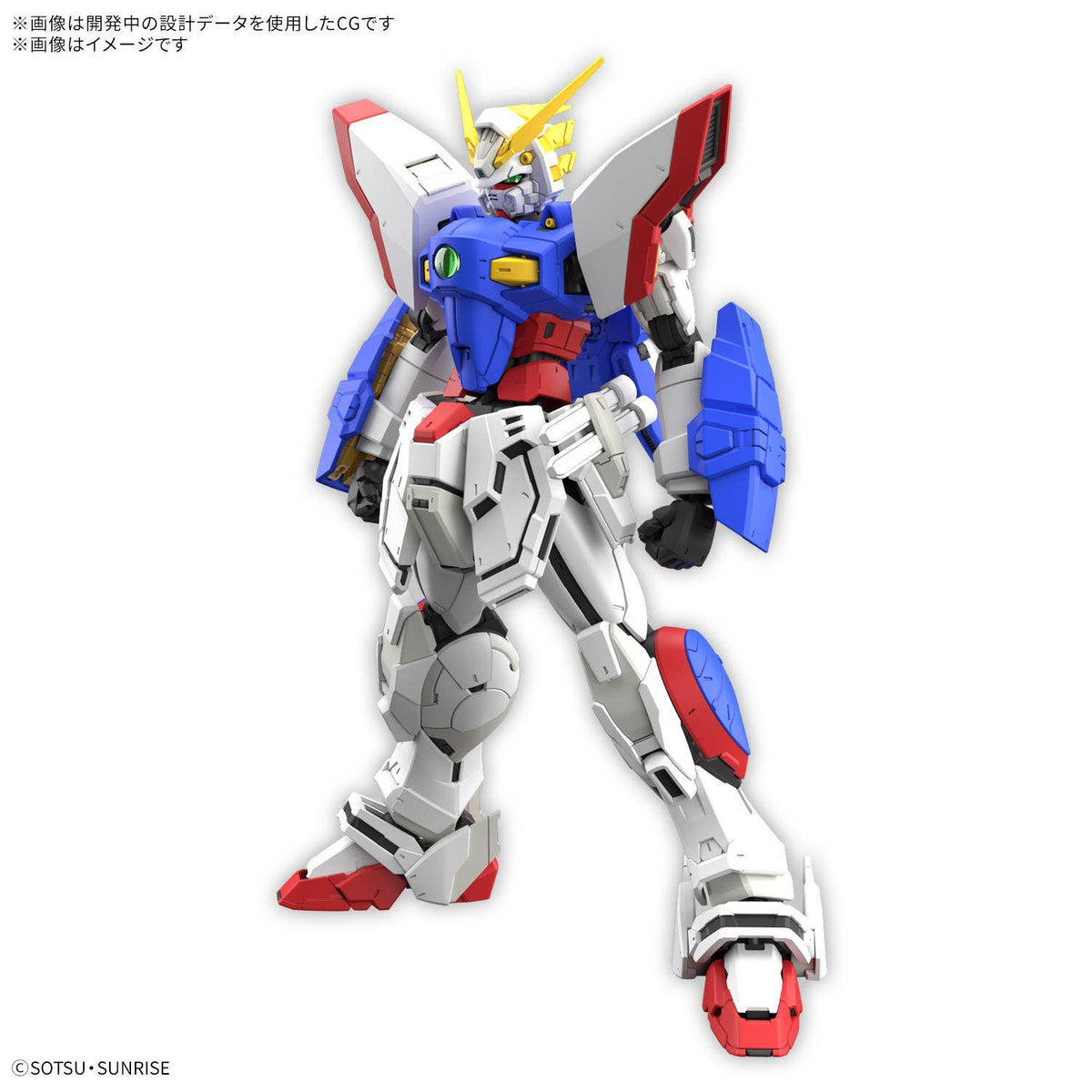Gunpla RG 1/144 Shining Gundam-BANDAI-Ace Cards & Collectibles