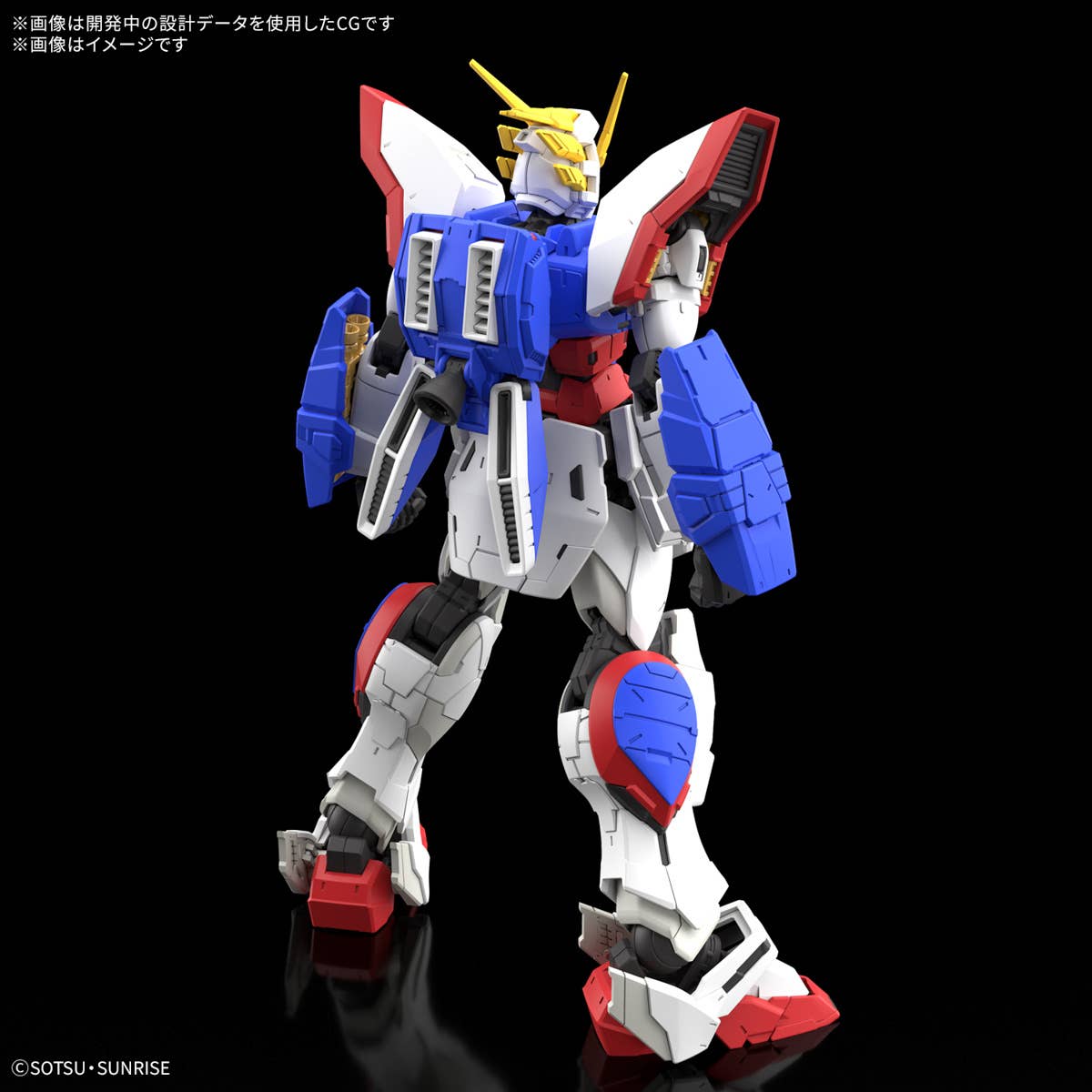 Gunpla RG 1/144 Shining Gundam-BANDAI-Ace Cards & Collectibles