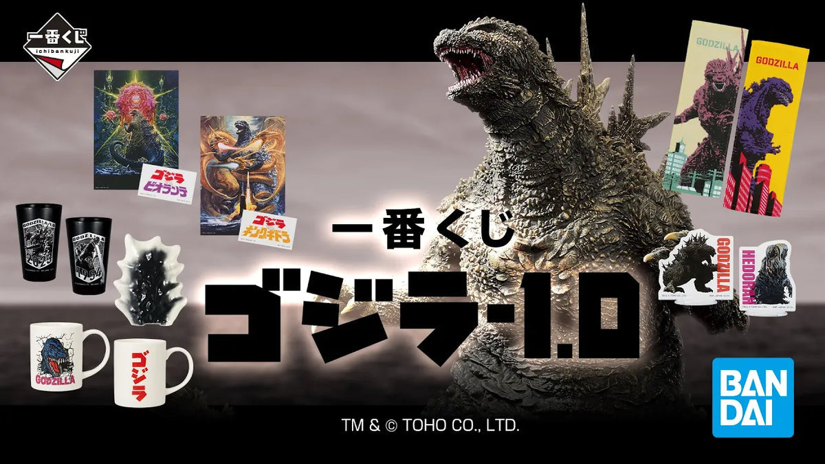 Ichiban Kuji GODZILLA-1.0 "Prize B"-BANDAI-Ace Cards & Collectibles