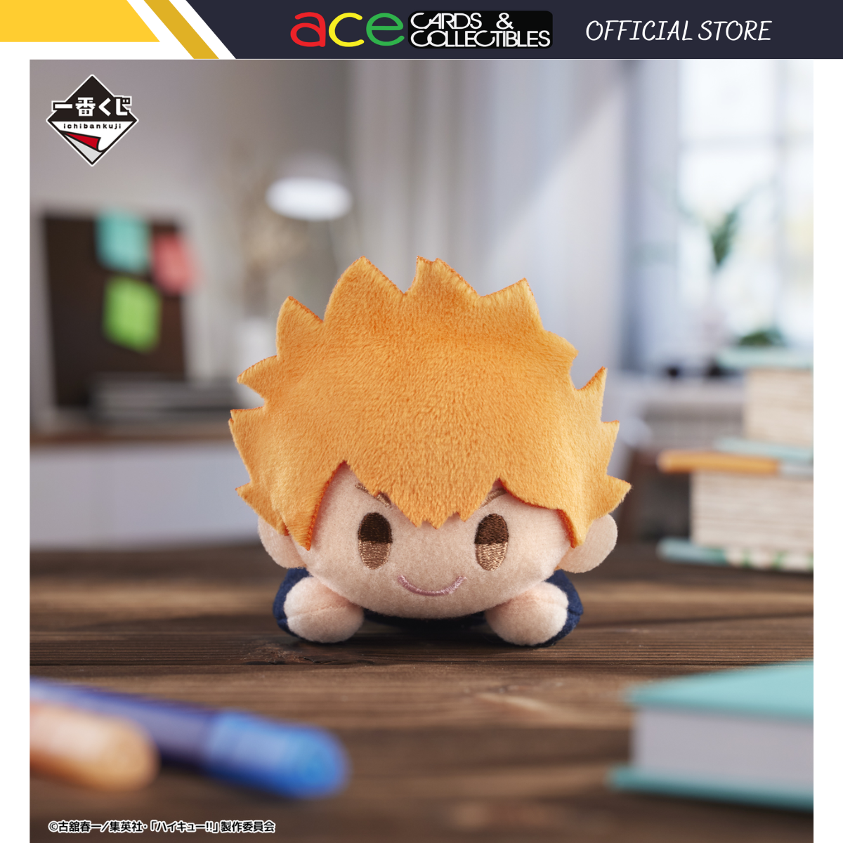 Ichiban Kuji Haikyu!! ~10th anniversary!~ "Hinata Small Plush" / "Last Prize"-Hinata Plush-BANDAI-Ace Cards & Collectibles