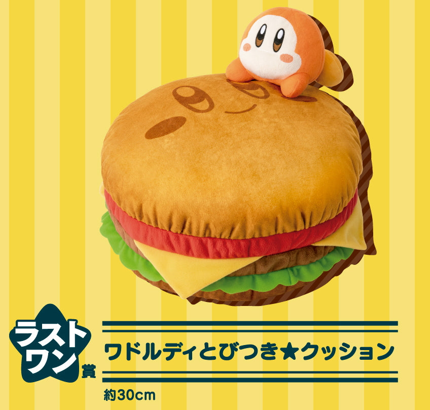 Ichiban Kuji Kirby Burger "Last Prize"-BANDAI-Ace Cards & Collectibles