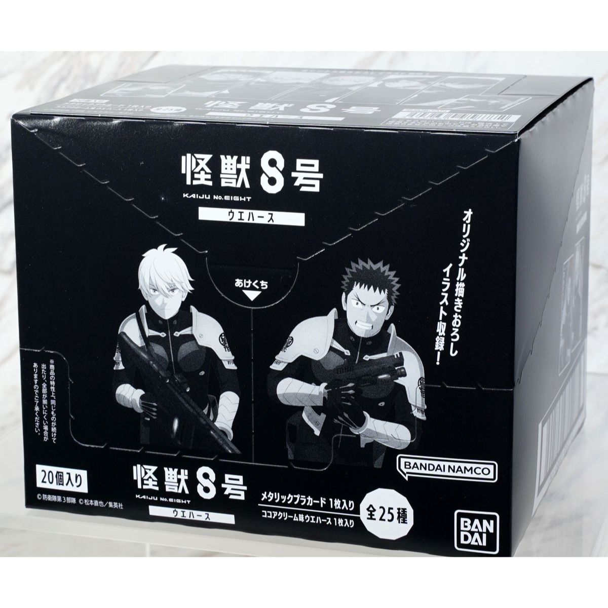 Kaiju No.8 Metallic Card Collection Wafers Vol.1-Single Pack-BANDAI-Ace Cards & Collectibles