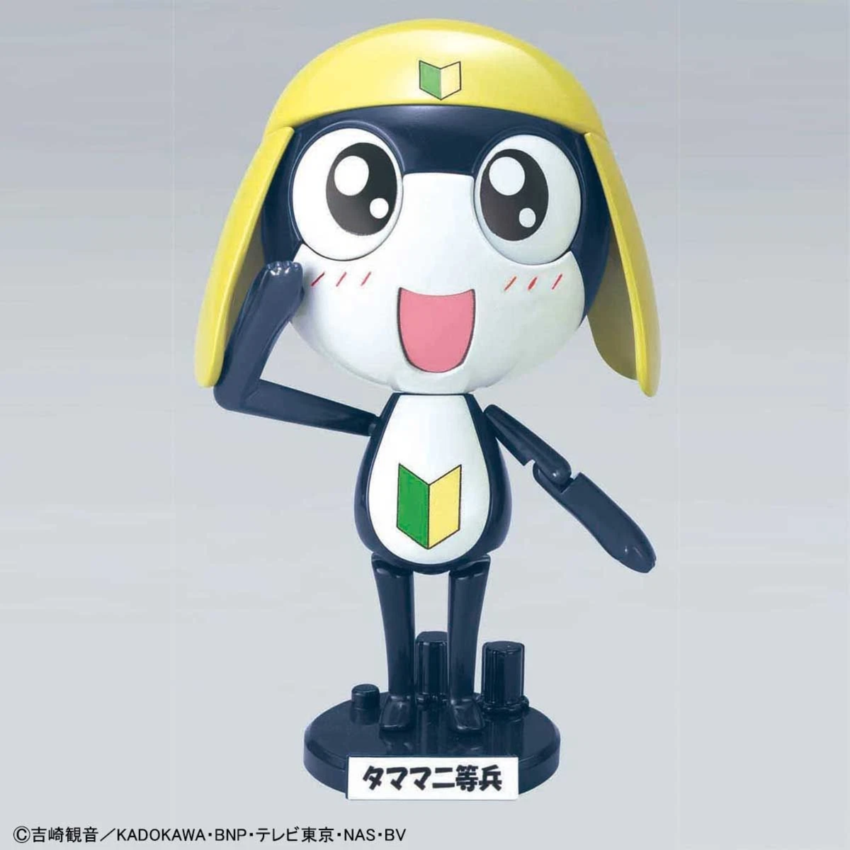 Keroro "Private Tamama" Plastic Model Kit-BANDAI-Ace Cards & Collectibles